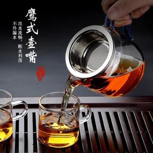 家用功夫茶海分茶器一体公杯茶具配件 加厚耐热玻璃公道杯茶漏套装