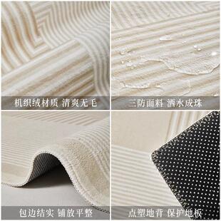 客厅茶几地垫家用高级 奶油ins风床边毯床前地毯卧室简约现代新款