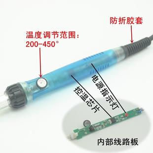 内热式 恒温烙画烙铁 维修工具包 可调温大功率欧规220V电烙铁套装