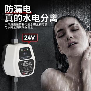 增压泵家用全自动低音24V小型太阳能热水器增压器自来水加压水泵