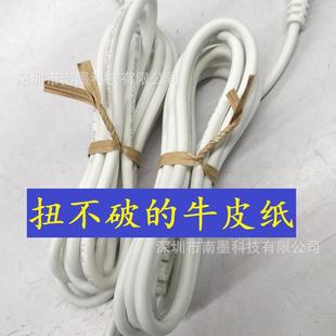 机扎丝封口扎丝玩具牛皮纸铁芯扎带 牛皮纸扎丝扎线封口条自动包装