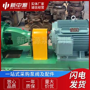 IS清水泵离心泵 抽水机 单级离心卧式 自吸清水泵农用灌溉卧式