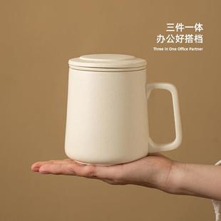 茶水分离杯陶瓷办公室家用简约带盖过滤实用礼品个人专用泡茶杯子