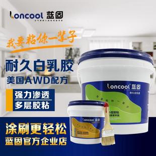 白乳胶 蓝固 木工胶水木板拼接手工强力白胶粘结木头家具水性胶水