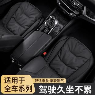 车内座椅座垫单片四季 高端汽车坐垫夏季 通用高级感女士后排屁股垫