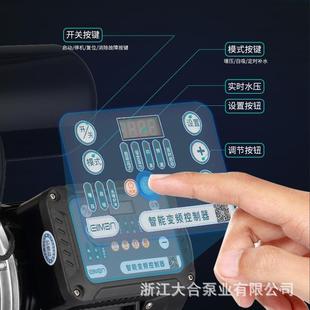 304不锈钢全自动智能自吸泵家用小型喷射泵变频恒压增压泵加压