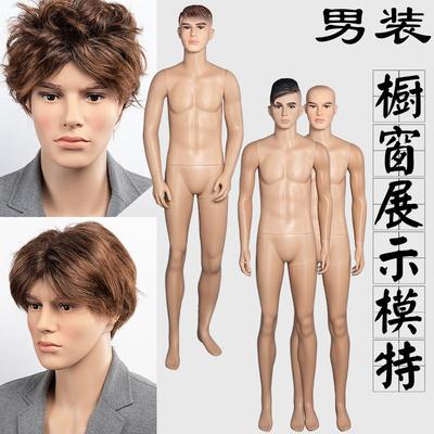 服装店模特道具男硬发站模橱窗展示架陈列仿真人体肤色模型架站立