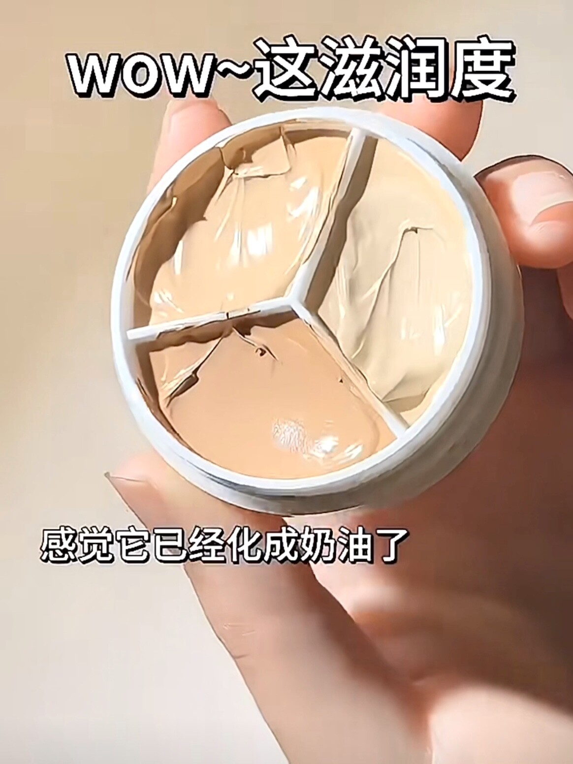 轻柔无暇爆款三色遮瑕膏遮盖黑眼圈斑点痘痘印泪沟提亮肤色面部女