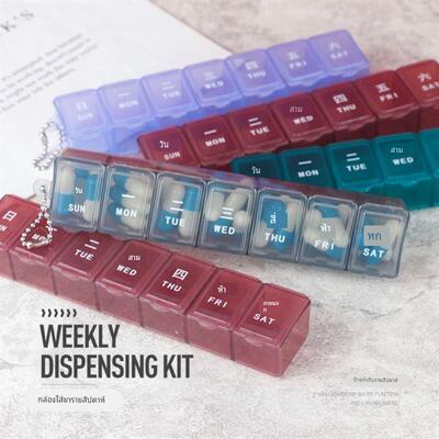 Pill Box Holder Weekly Medicine Storage Organizer Container