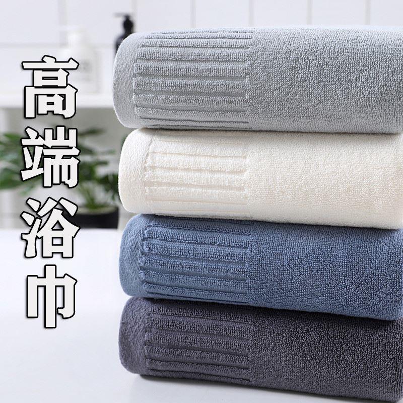 Adult Bathing Towel Women Men Large Bath Towels Big Cotton