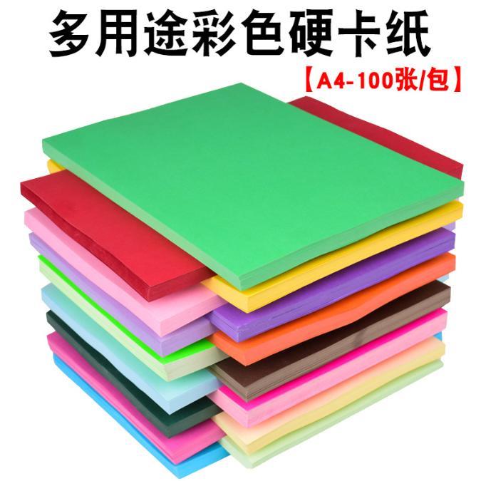 120g pieces of colored paper, handmade paper, a4 paper a4 ca