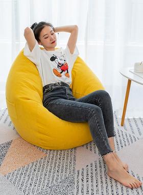 Lazy sofa bean bag tatami casual seat chair sitting pier沙发