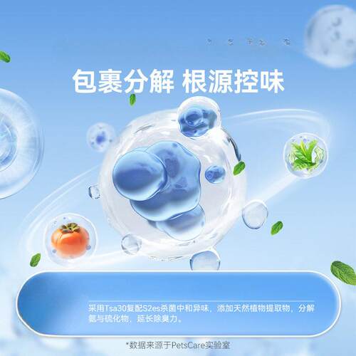 Bentonite 。Cat litter bag 10kg dog sand dog toiletdeodorant