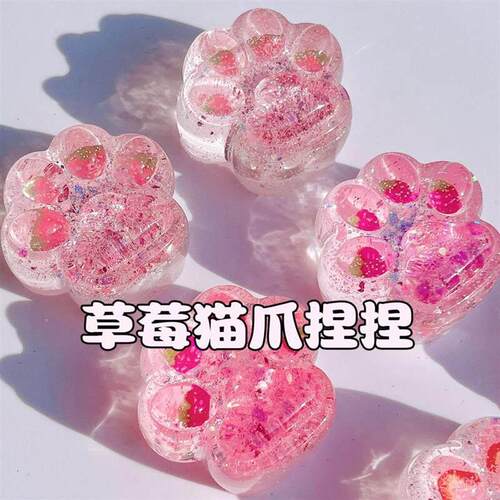 tabocia Taba squishy Cat Paw Squeeze Toys Sensory Fidget Toy