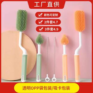 Silicone Bottle Brush 360 Degree Rotation Baby Pacifier Cup