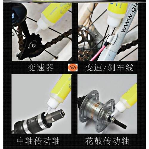 Bicycle chain oil mountain bike oil dust proof maintenance