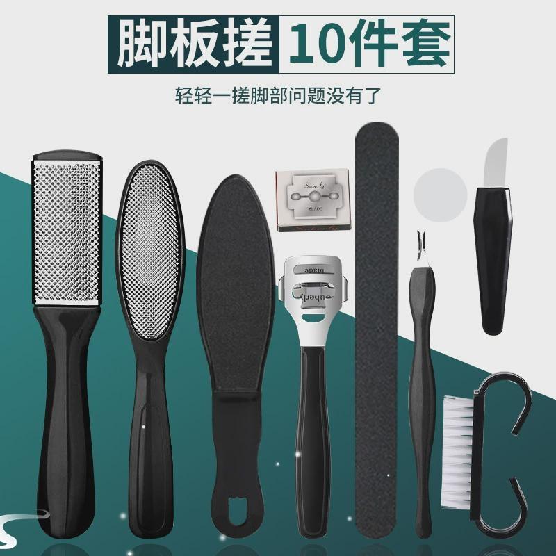 Pedicure Kit 23 in 1 Stainless Steel Professional Pedicure T