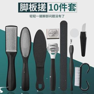 Pedicure Kit 23 in 1 Stainless Steel Professional Pedicure T