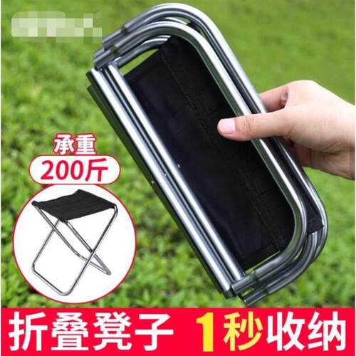 Outdoor Portable Folding Fishing Chair Camping Chair Picnic