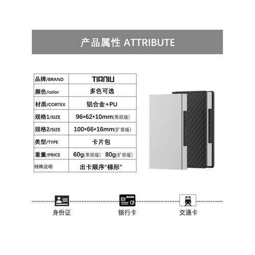 Card Holder Mini RFID Wallet Automatic Pop up Bank Card Case