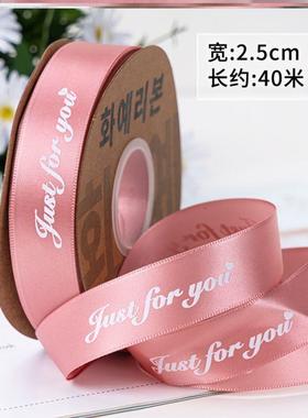 gift wrapping ribbon 2.5cm color diy packaging ribbons丝带