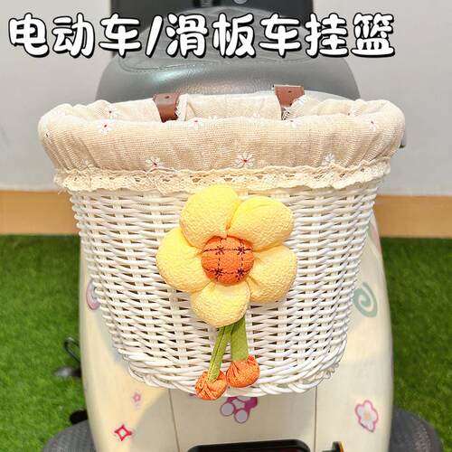 电动车后置储物筐放东西神器可爱卡通电瓶车后尾挂篮置物兜菜篮子
