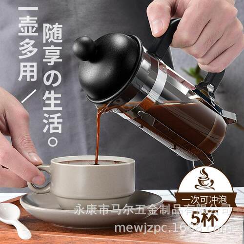 Original Glass French Press Coffee Maker Versatile Coffee
