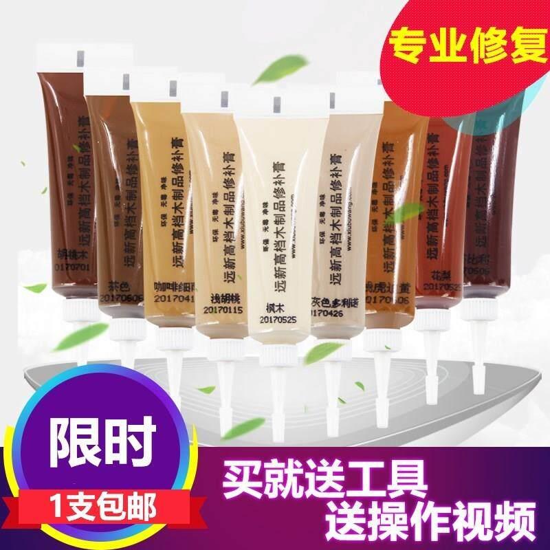 Solid wood filling Combao wood filler carpentry mending plas - 实物图
