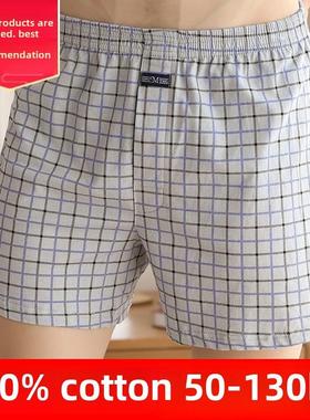 245pcs Mens Underwear Boxers Shorts boxer for men Homewear