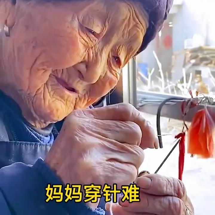 No need to thread, no need to thread, no need to thread for