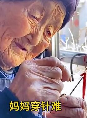 No need to thread, no need to thread, no need to thread for