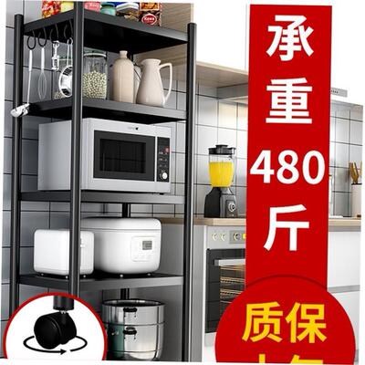 Kitchen storage rack bathroom Shelf Trolley iron shelves