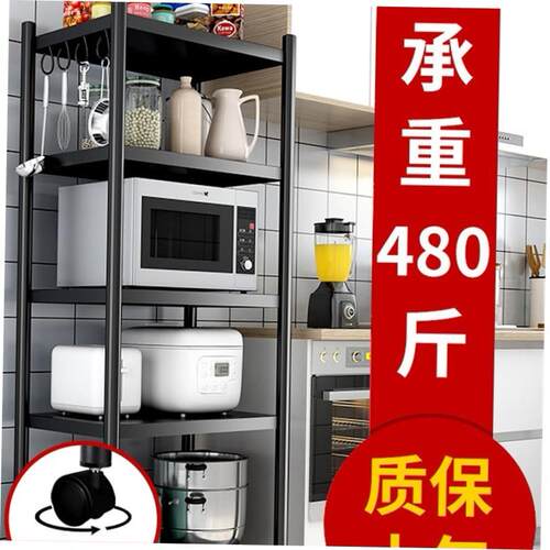 Kitchen storage rack bathroom Shelf Trolley iron shelves