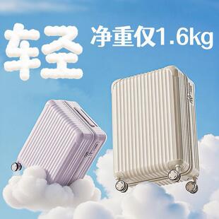 新款超轻14寸小型行李箱20寸登机箱轻便旅行箱春秋航空手提拉杆箱