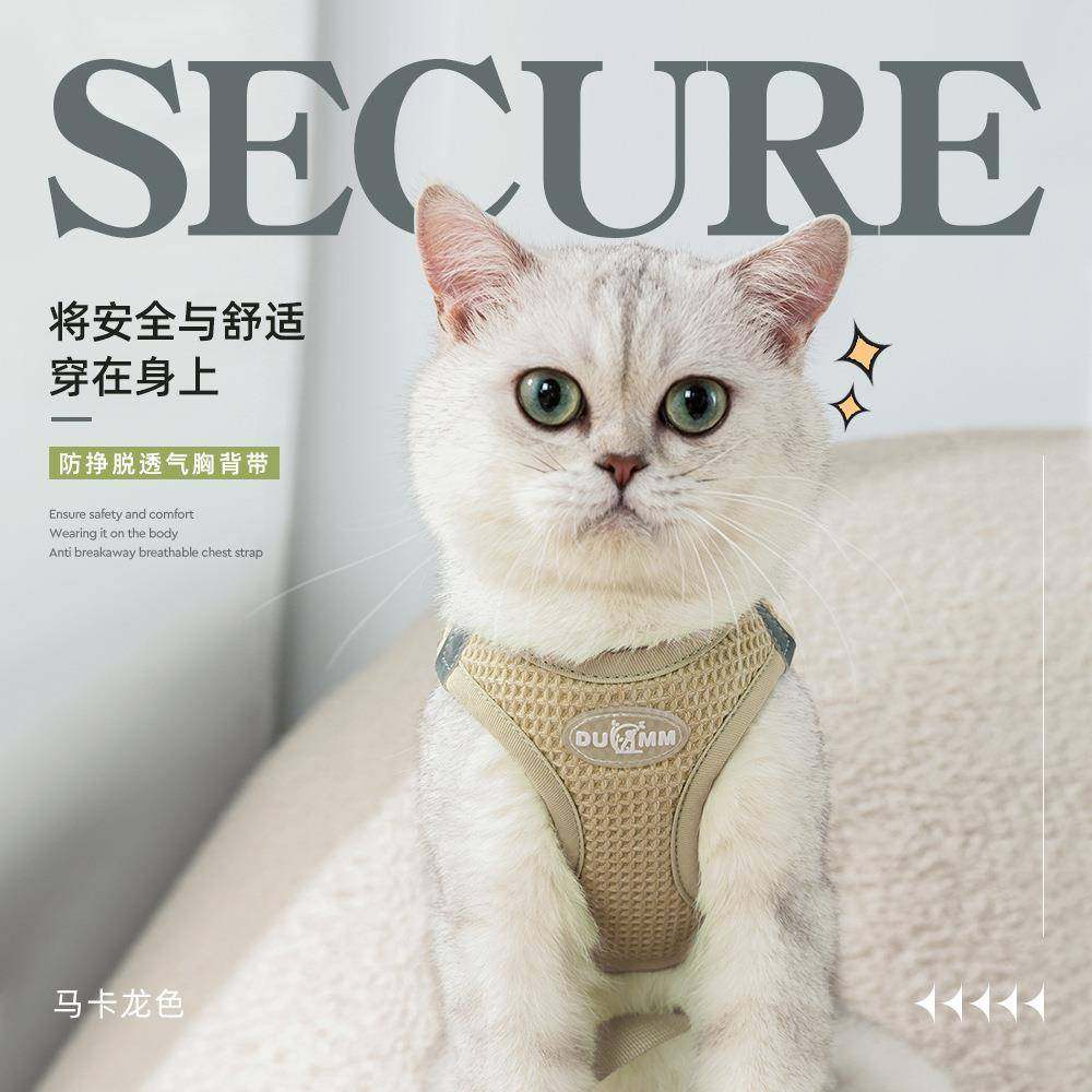 华夫格猫咪牵引绳 舒适全包裹中小型狗狗牵引绳防挣脱宠物胸背带,宠物/宠物食品及用品,猫牵引绳,淘宝优惠券,粉丝福利购,淘宝优惠卷