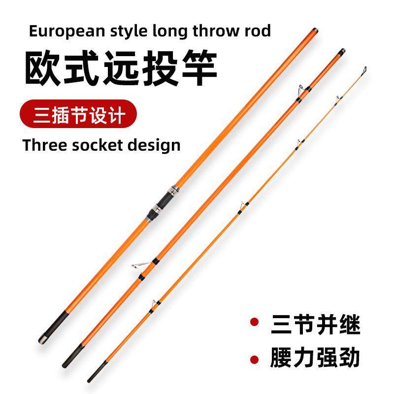威海4.2米三节并继sf竿碳素插节锚竿欧式沙滩远投抛竿,户外/登山/野营/旅行用品,溪流竿,淘宝优惠券,粉丝福利购,淘宝优惠卷