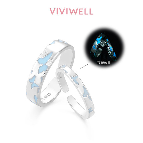 VIVIWELL梦境之蝶夜光对戒S925银