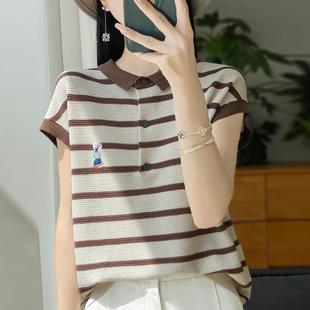 冰丝针织POLO领上衣 清爽一夏 翻领刺绣条纹短袖 t恤女2024新款 夏季