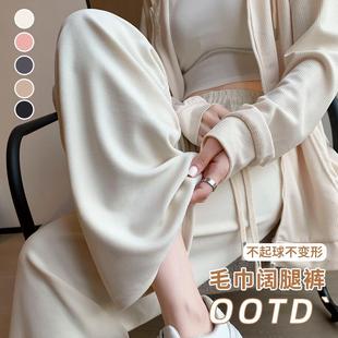H336软糯米粉色阔腿裤 子女高腰垂感秋冬季 新款 宽松直筒休闲慵懒裤