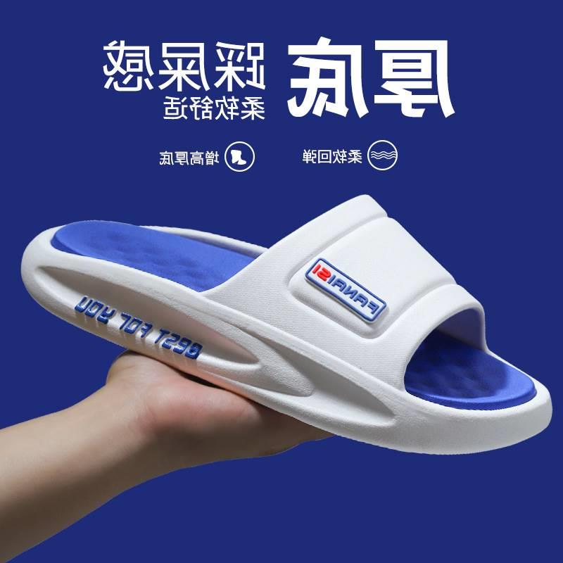 2023 summer fashion thick bottom wear-resistant non-slip hom