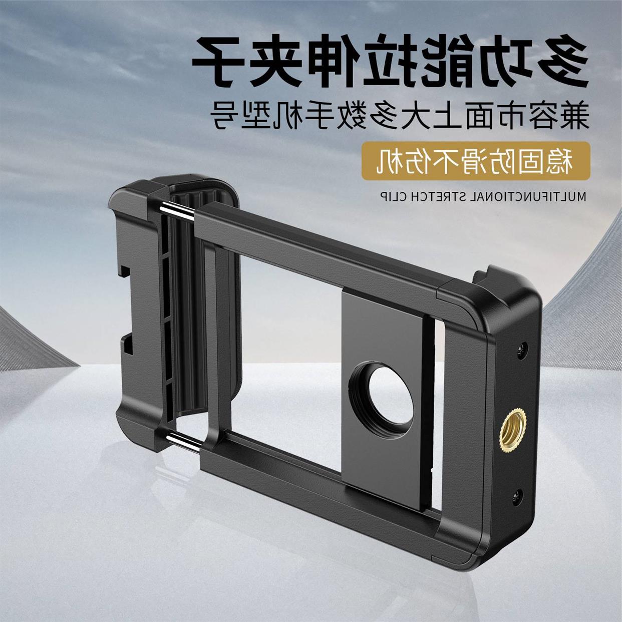 Metal F001 handheld photography multifunctional rabbit cage