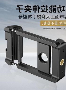 Metal F001 handheld photography multifunctional rabbit cage