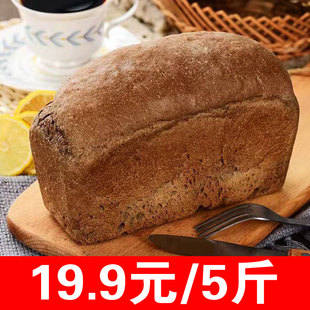 俄罗斯大列巴全麦面包低脂俄式粗粮黑麦饱腹代餐杂粮主粮早餐食品