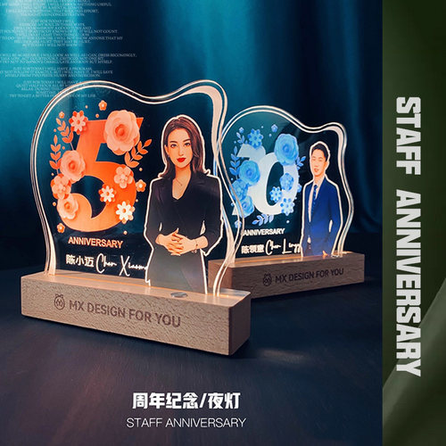 MX暖光夜灯奖牌可定制人物