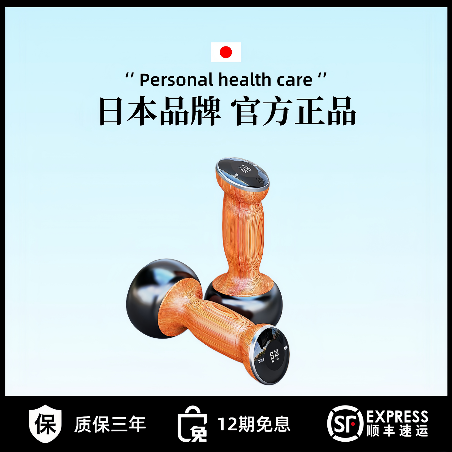 日本高端砭石电动温灸仪家用发热按摩器揉腹肚子推拿背全身通用,个人护理/保健/按摩器材,腹部按摩器/揉腹仪,淘宝优惠券,粉丝福利购,淘宝优惠卷