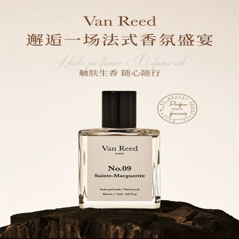 van reed香水滚珠香氛油法式木质香滨海树林圣玛格丽持试香小样