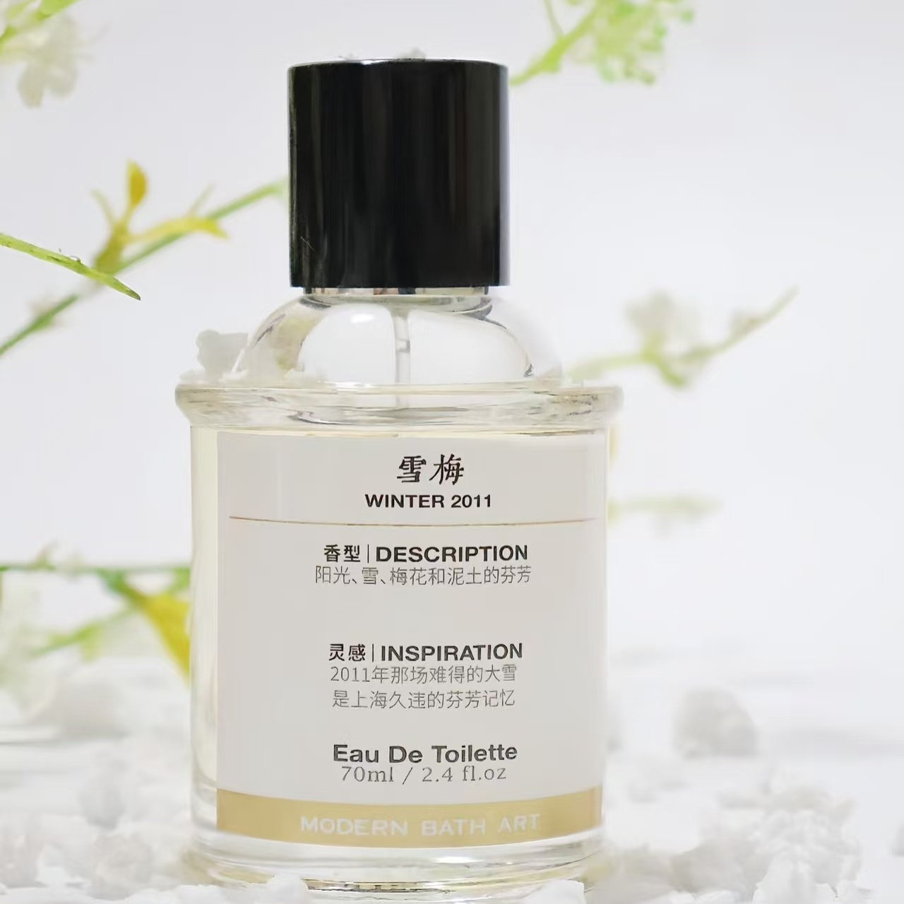摩登巴赫香水西湖龙井绿河皇家大红袍画皮小乔的嫁衣雪梅试香小样