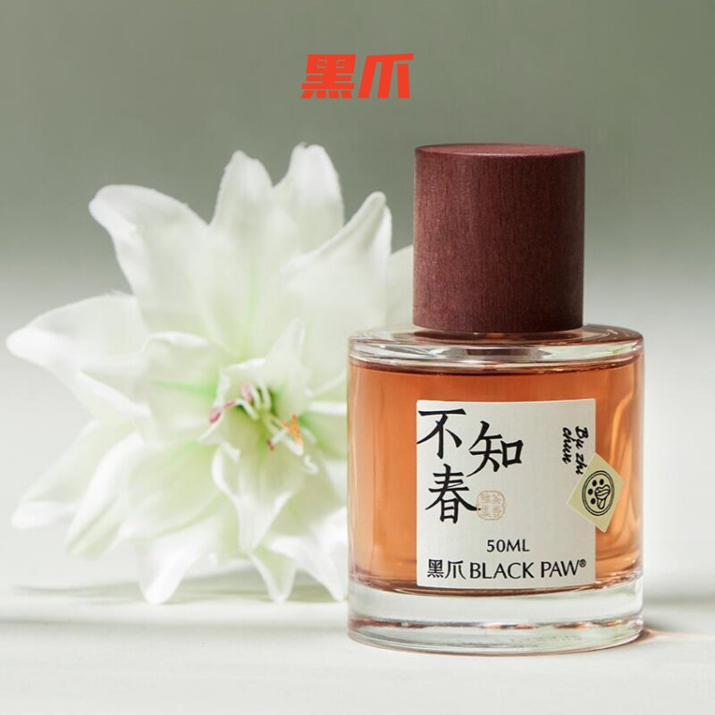黑爪不知春香水龙珠茉莉凤凰单枞雾月竹影大佛龙井山居陋室小样