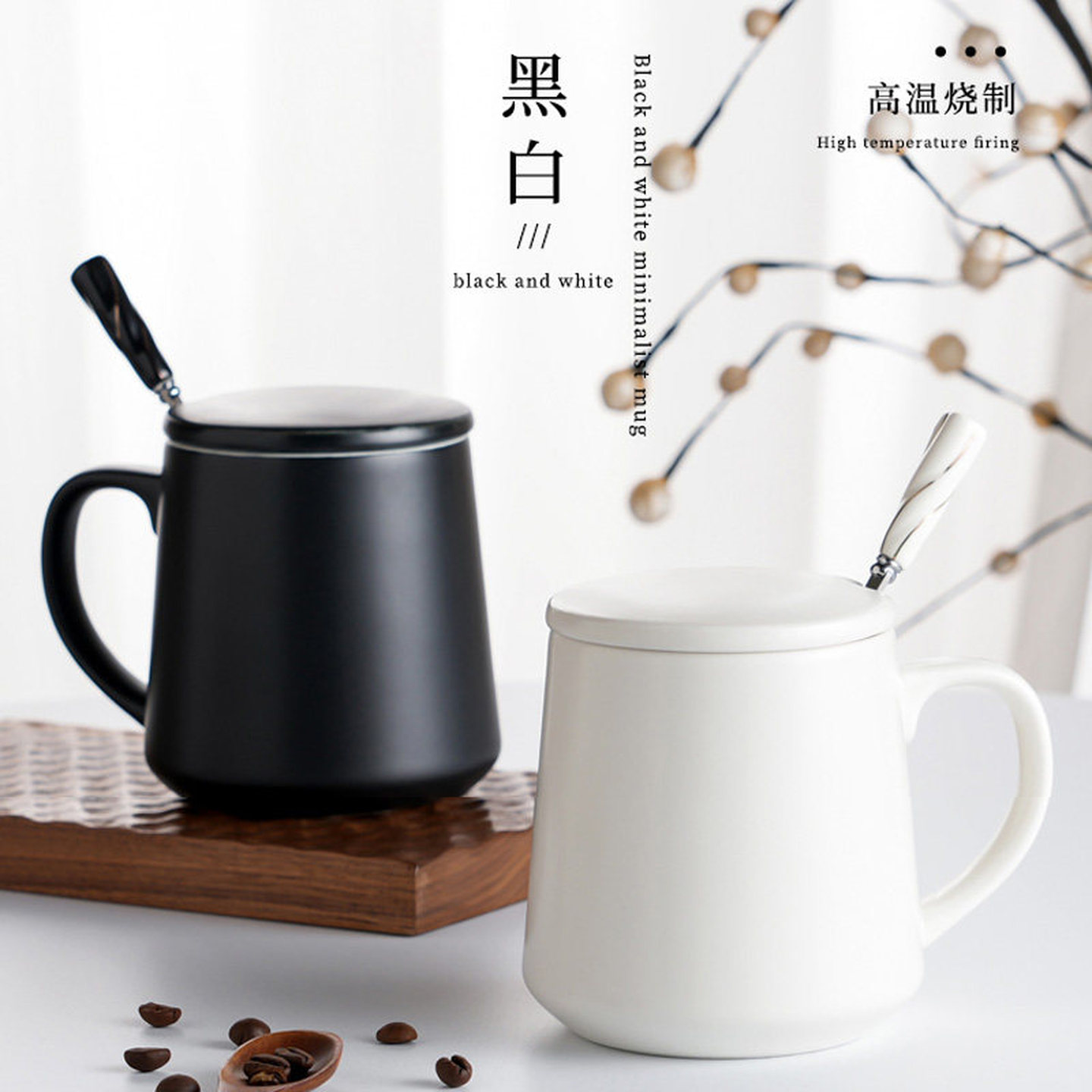 简约木柄陶瓷茶杯带把手咖啡杯马克杯办公室情侣杯酒店早餐牛奶杯