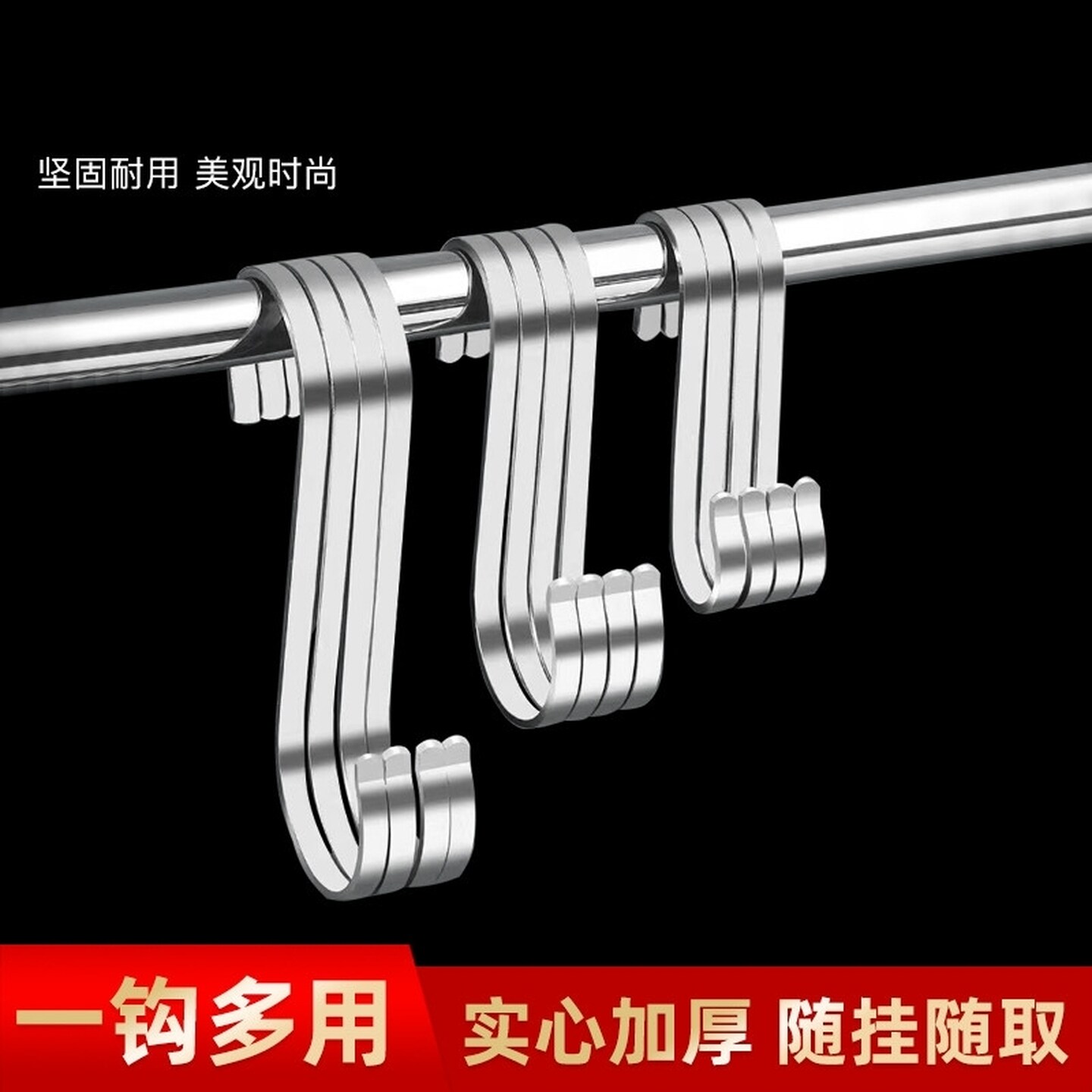 防盗网挂钩不锈钢型多用壁挂厨房浴室卧室门后香肠腊肉多功能免钉